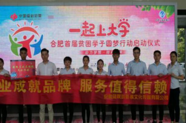 安徽蓝娱辰影视文化传媒与安徽信息咨询 双轮驱动的产业服务新范式